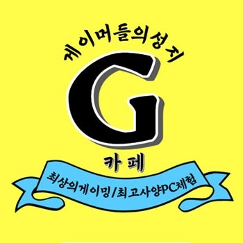 (원주조립컴퓨터) 가정용 저가형 가정용 컴퓨터 라이젠 5500GT를 판매하는 PC점!! 3