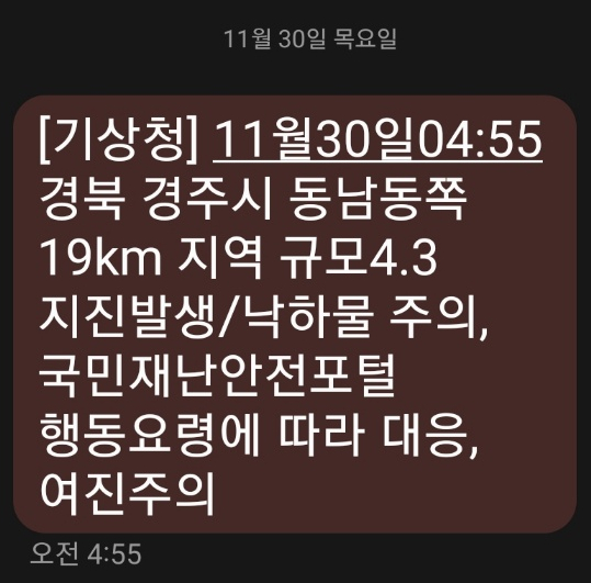 참샘골 사진 1