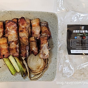 홈 파티 메뉴 자연 그대로 불 맛이 맛있는 짚불연구소 오원곤 통돼지바베큐 짚불 삼겹살