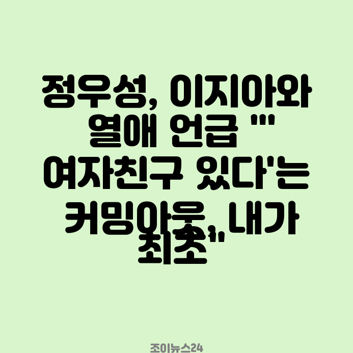 " 알고 보니 <b>금수저</b>였던 개그맨 <b>김수용</b>의 엄청난 집안 상황