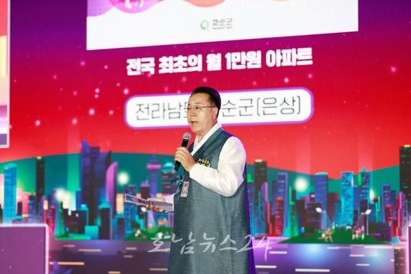  ‘화순군 청년·신혼부부 만원 임대 주택’ 국무총리상 수상...2023년 정부 혁신 우수사례로 인정돼 (제2보)