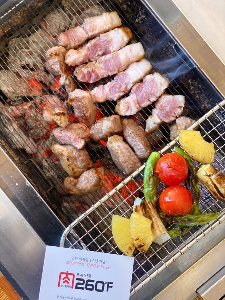  연남동 고기를 진짜 맛있게 구워주는 삼겹살 맛집, 화씨이육공 연남점
