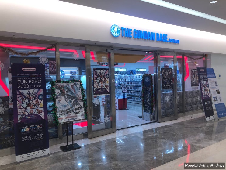  코엑스 건담베이스