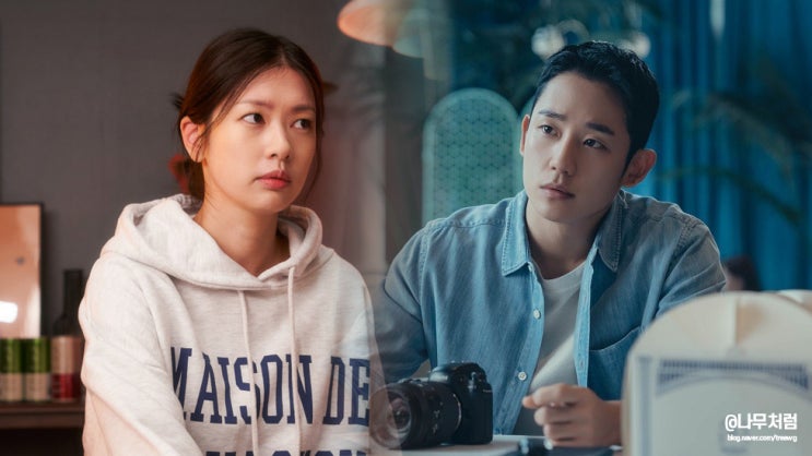 새 드라마 <b>엄마친구아들</b>, 정소민 <b>정해인 로코</b> 장인들의 만남