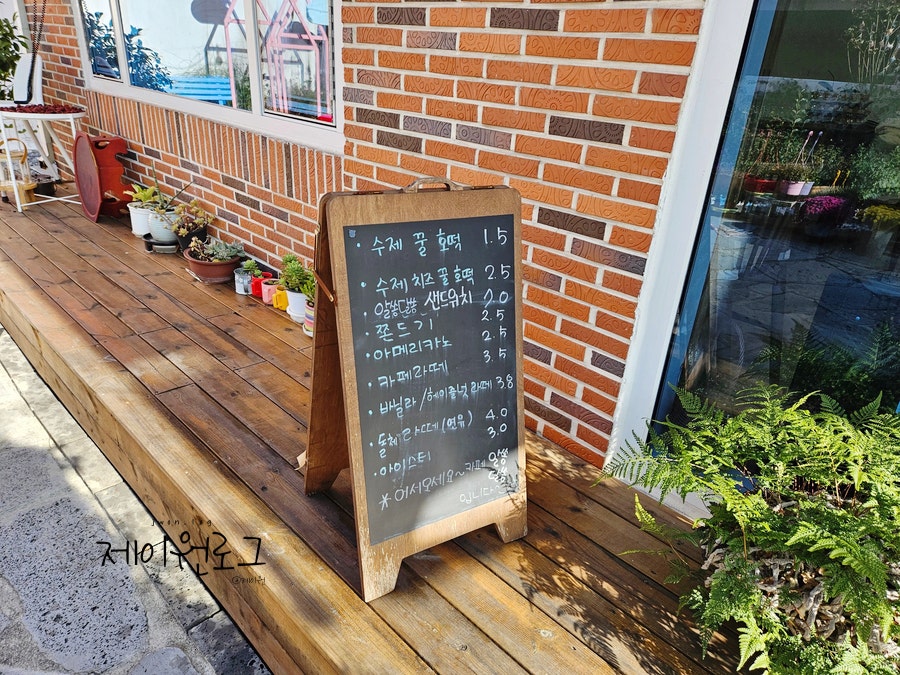카페알쏭달쏭 사진 3