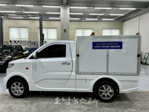  전남도, 전국 첫 1년간 초소형 전기차 자동차전용도로 시범운행