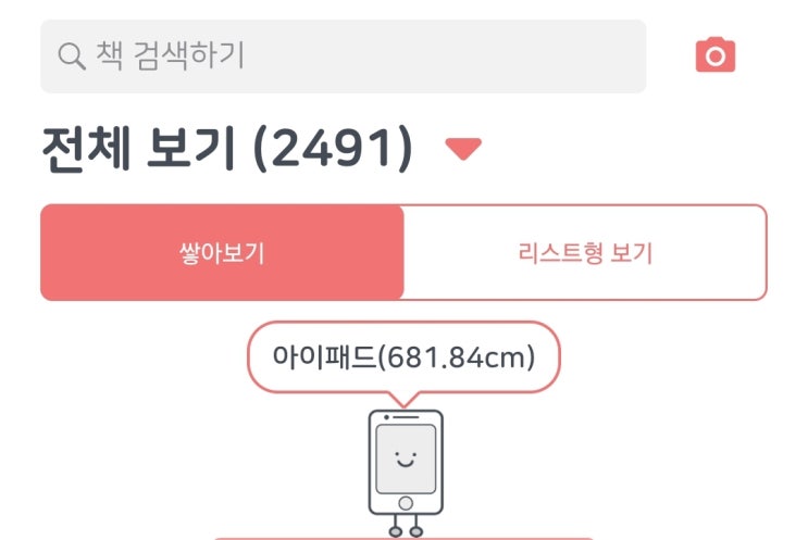  문화생활 <2023년 11월 결산>
