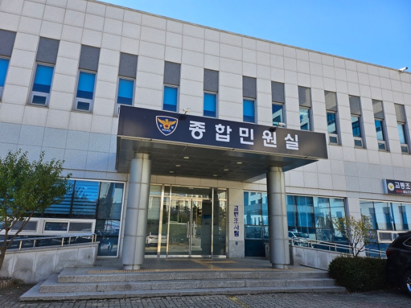 천안 운전면허 갱신