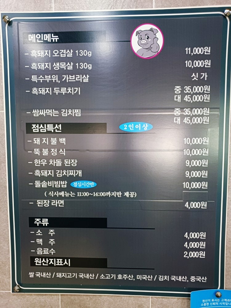 맑은숲 사진 6