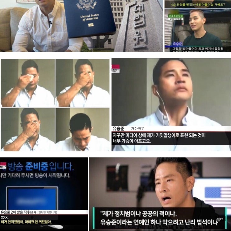 <b>유승준 비자 발급 소송</b>,대법서 승소 확정️입국 금지 이유?... 