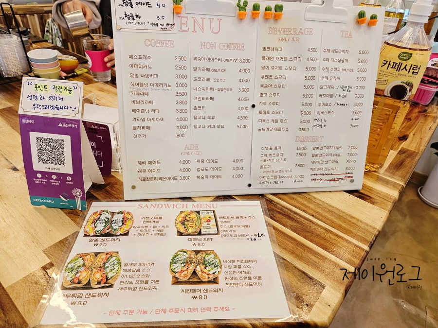 카페알쏭달쏭 사진 4