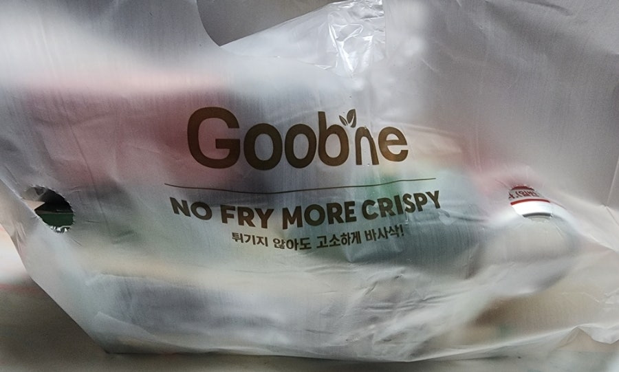 굽네치킨 안산일동점 사진 1