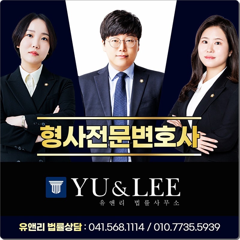 천안음주운전변호사 요점정리