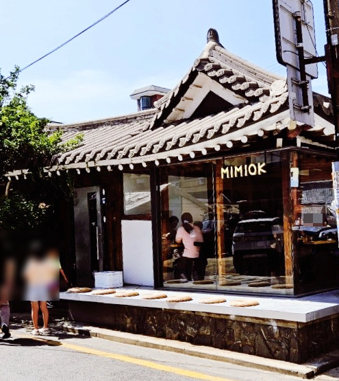  [ 서울 신용산점 ]용산역 방아 샤브샤브 전문점  / 미미옥