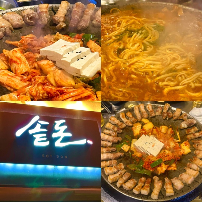  문래 문래창작촌 맛집 추천, 삽겹살?! 김치칼국수 맛집. "솥돈 문래점"