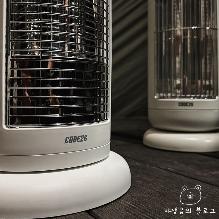  캠핑히터 코드26 카본히터 CARO700WH 2세대와 1세대 비교