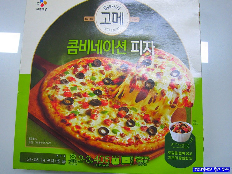  냉동식품 콤비네이션 피자 먹을만하네요