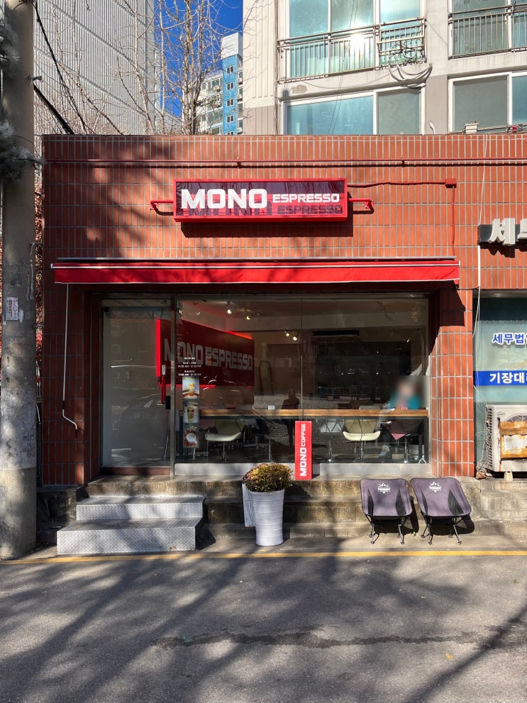  인천 연희동 카페 "모노" (구. 릿잇)