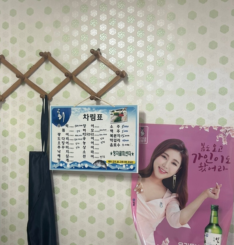 청자골회센타 사진 6