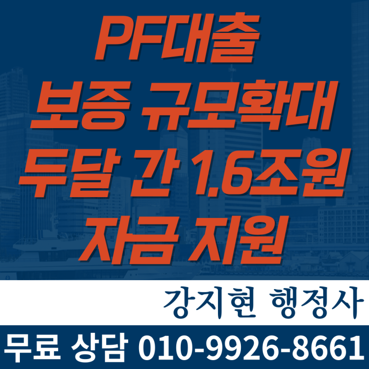 건설뉴스 건설뉴스