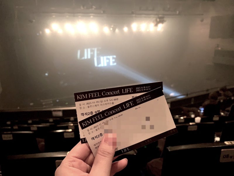 [콘서트] 2023 김필 콘서트 LIFE 후기 (노래 디지게 잘함)