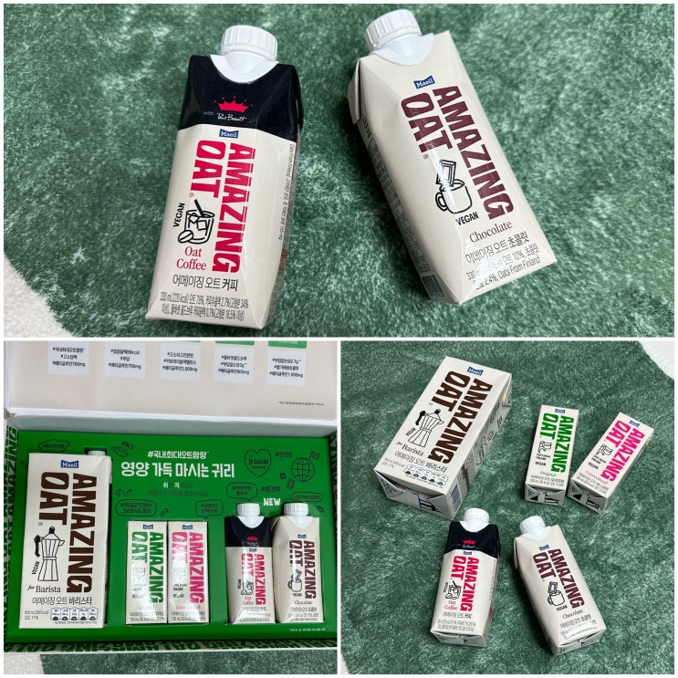  매일유업 어메이징오트 전제품 후기 칼로리 영양정보 솔직한 맛평가