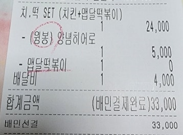 굽네치킨 안산일동점 사진 2