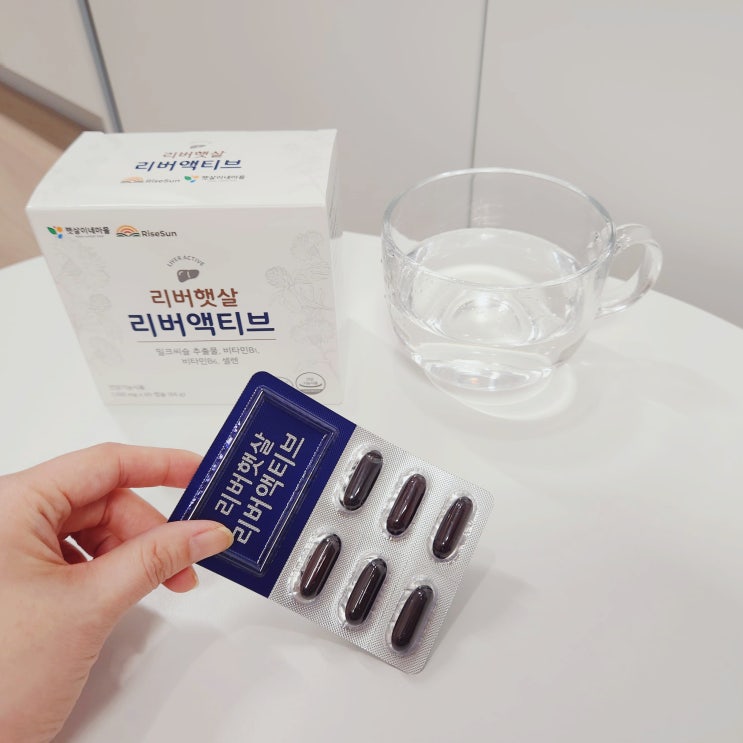리버햇살 리버액티브 간영양제 남편과 함께 챙겨요! 리버햇살 리버액티브 간영양제 남편과 함께 챙겨요!