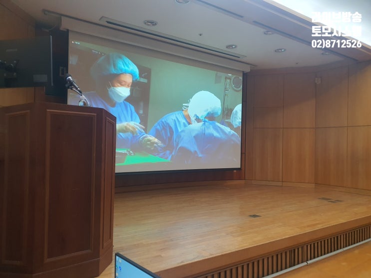 라이브 서저리 업체 수술 중계 시술 촬영 영상 이원 중계 시스템 운영 라이브 서저리 업체 수술 중계 시술 촬영 영상 이원 중계 시스템 운영
