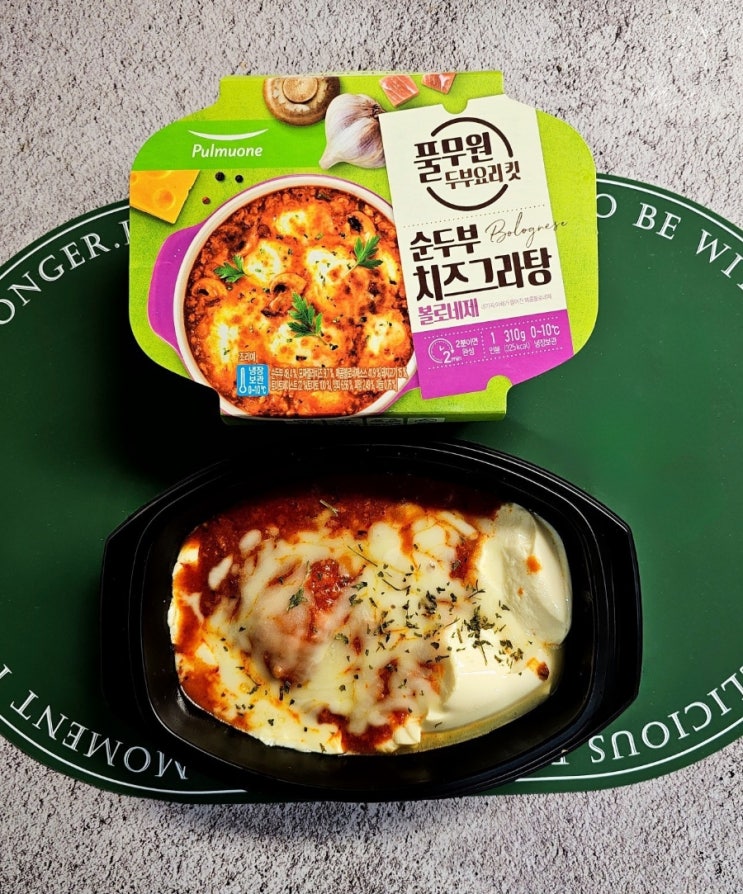 풀무원 순두부치즈그라탕 볼로네제 소스 저탄수화물 다이어트식단 밀키트 추천 풀무원 순두부치즈그라탕 볼로네제 소스 저탄수화물 다이어트식단 밀키트 추천