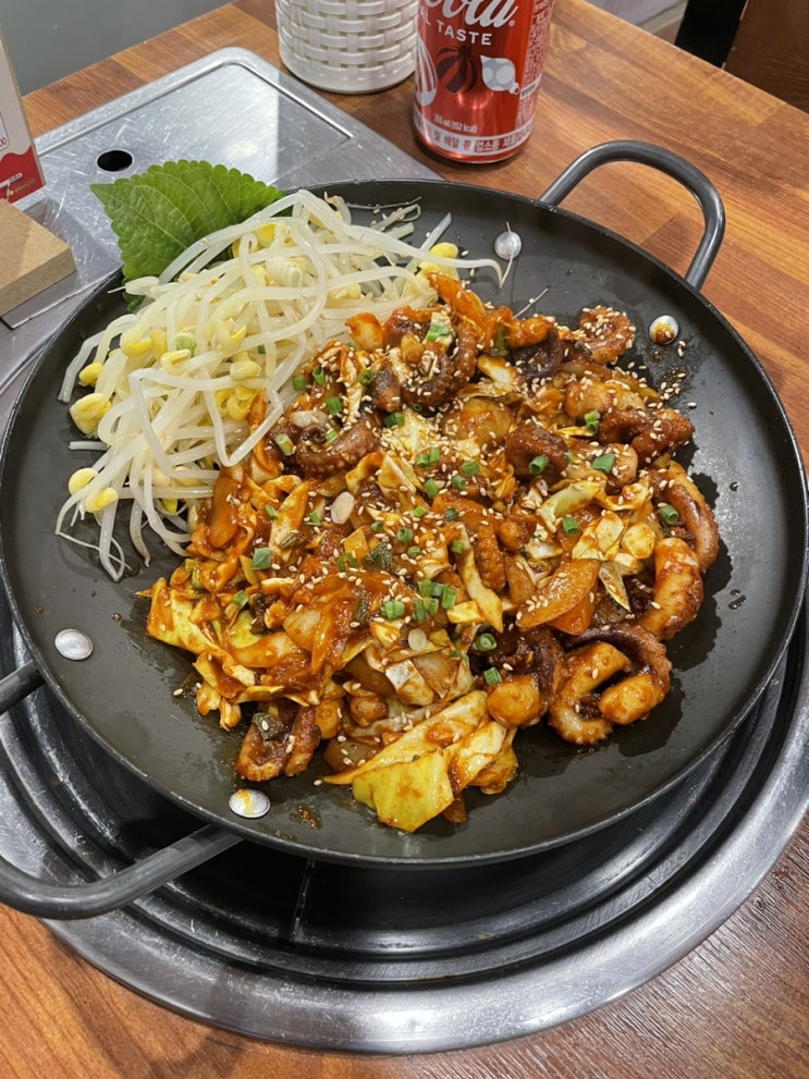  부산시청역 주변 불맛가득 쭈꾸미볶음 맛집 "쭈꾸미홀릭"