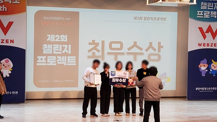  효성고 코딩동아리 최우수상 수상
