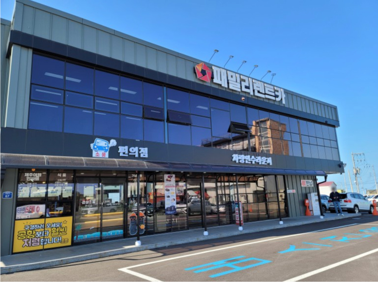  제주 렌트카 업체 돌하루팡, 제주닷컴, 쏘카 총정리 및 꿀팁