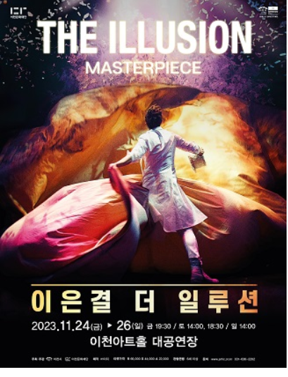  문화생활 하고 온날