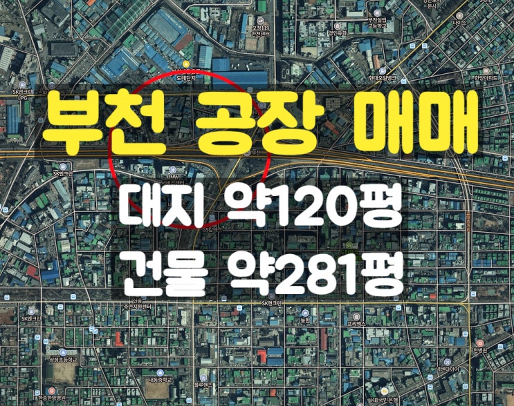 부천공장매매 금형공장으로 최적인 부천매매매공장 부천공장매매 금형공장으로 최적인 부천매매매공장