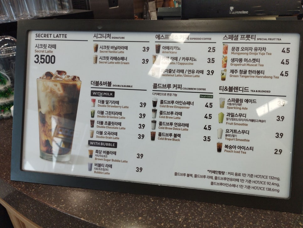 더카페 대전복합터미널이마트점 사진 5