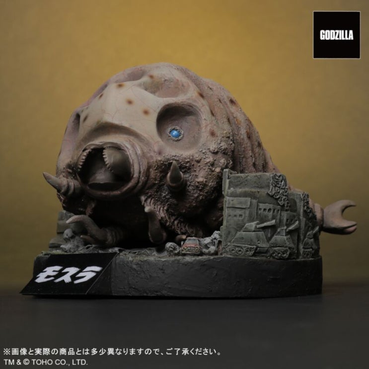  모스라 1961 데포리얼 모스라 유충 피규어