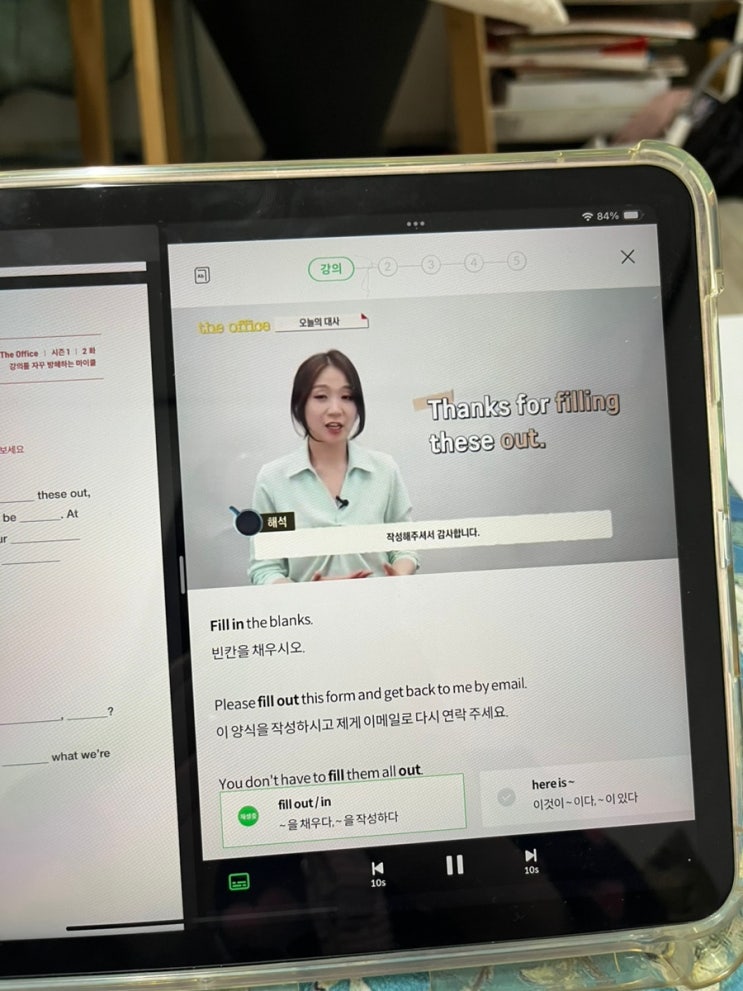  직장인 영어회화 어플 리얼클래스 실전 비즈니스 영어 독학 후기