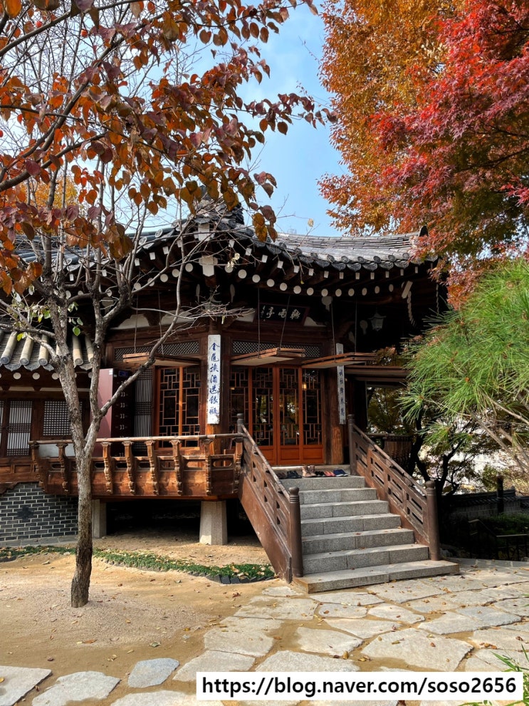  중구 충무로 | 엄마와 즐기는 한국 전통 다과 체험 고호재 가을 다과상(예약방법)