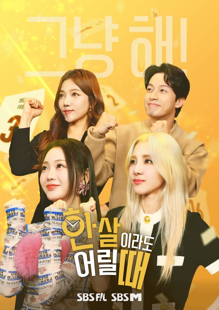  '트롯바비' 홍지윤도 취득한 아트딜러자격증, N잡러의 시작을 갤러리K에서!
