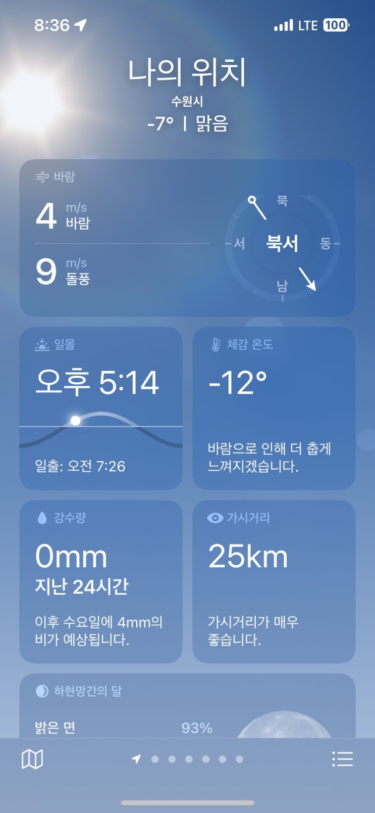 헬조선