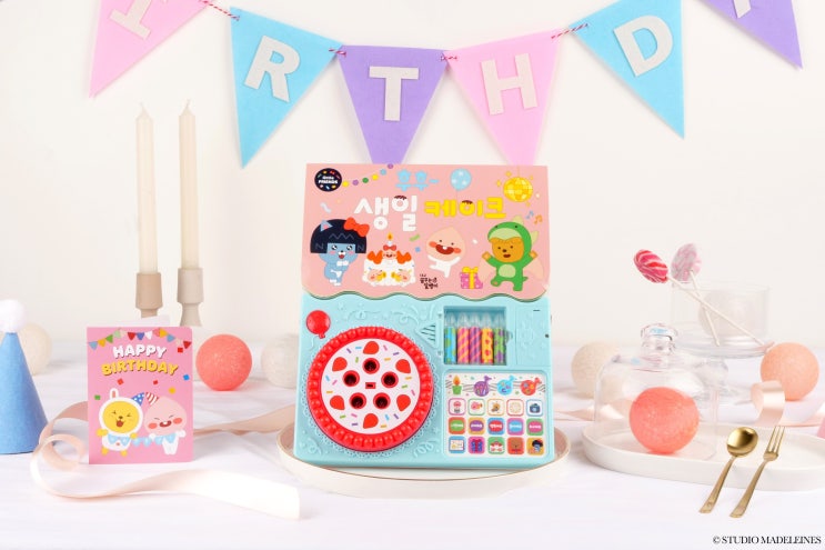  어린이 도서, 키즈 북 제품촬영 / 카카오프렌즈 생일컨셉