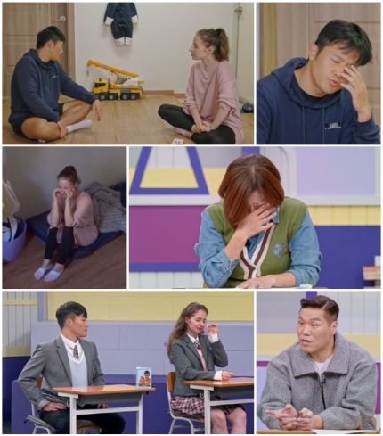 <b>박미선</b>, 우크라이나 출신... 눈물호소 "욕 하지 마라" ('<b>고딩엄빠4</b>')