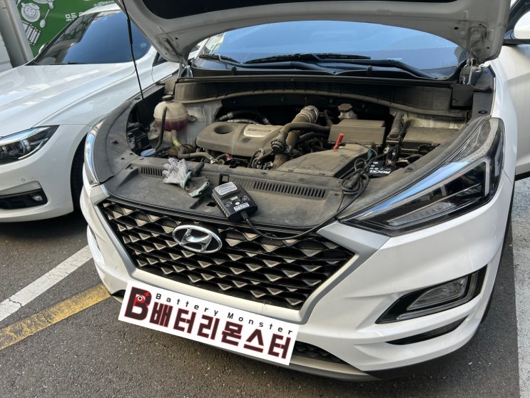  성남 금광동 올 뉴 투싼 배터리 교체 자동차 밧데리 방전 출장 교환