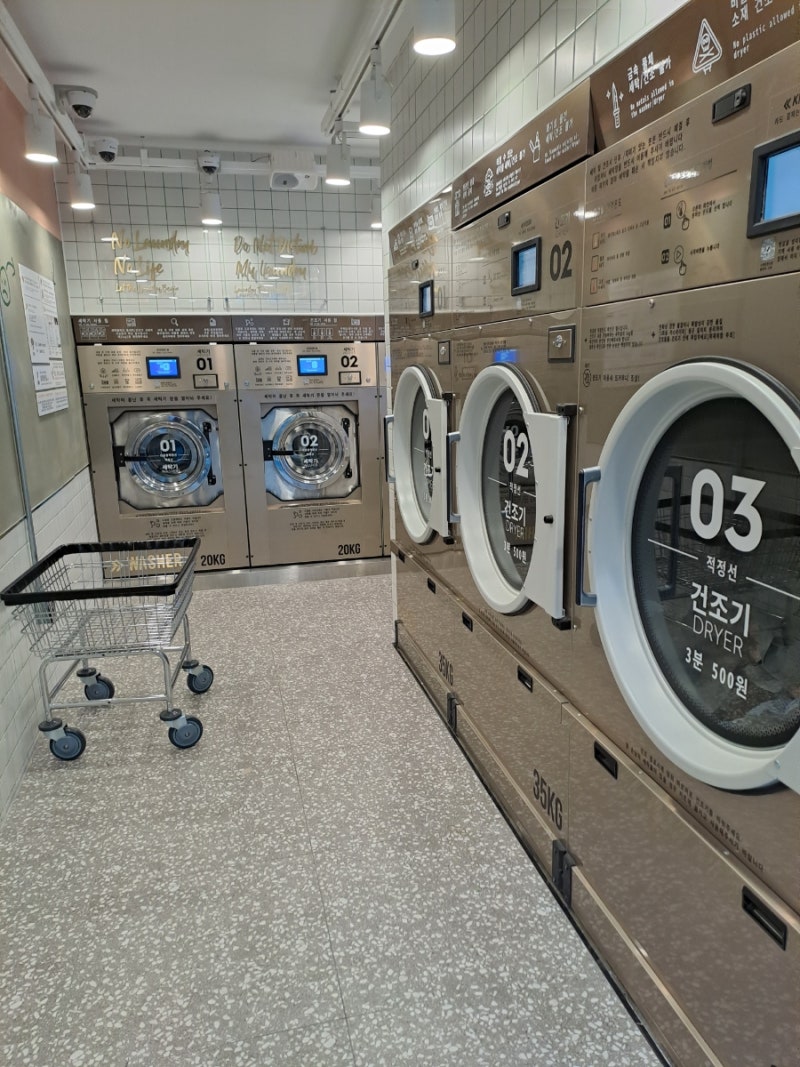 빨래하러 왔지롱 / 런드리익스프레스샵 / 혜화 코인빨래/성대정문 코인빨래/혜화 코인세탁 : 네이버 블로그