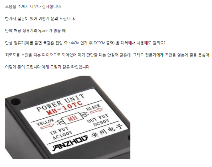  SEW_Motor Brake가 없을 때???_전기_발자국_25