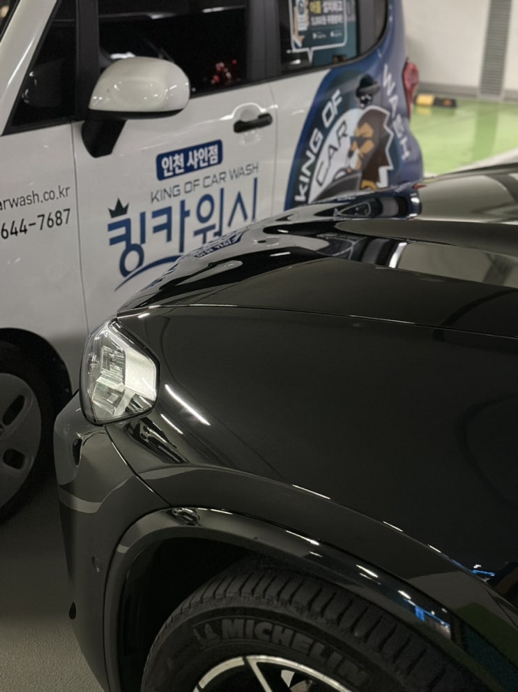  인천 송도 출장세차 킹카워시 내외부 디테일링 세차는 여기서