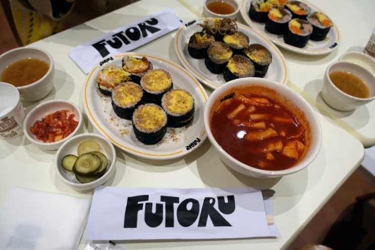 굵게 말은 김밥이 맛있는 역삼역 맛집 후토마키 전문점 후토루