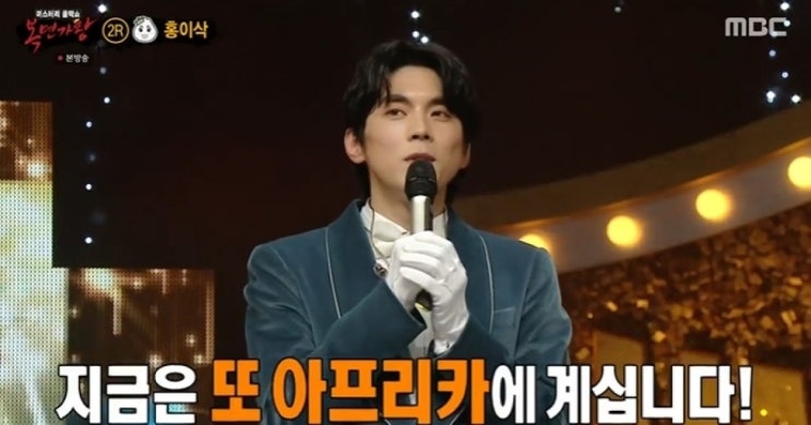 홍이삭 나이 가수 프로필 결혼 여자친구 팬카페 가족 집안 근황 홍이삭 나이 가수 프로필 결혼 여자친구 팬카페 가족 집안 근황
