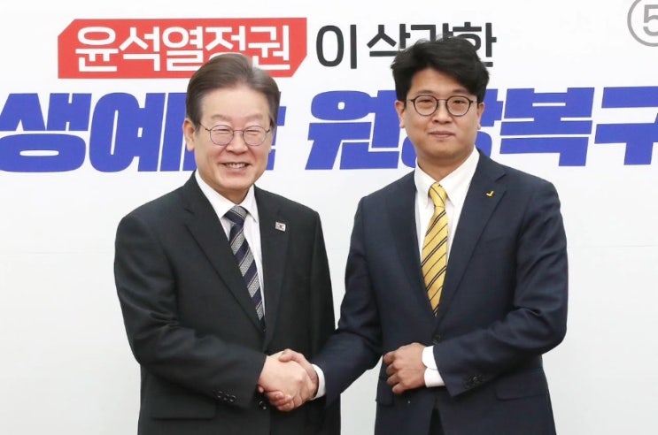 [정의당] 김준우 비대위원장, <b>더불어민주당</b> <b>이재명</b> 대표 예방